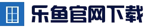 乐鱼体育官网网址_LEYU品牌首页