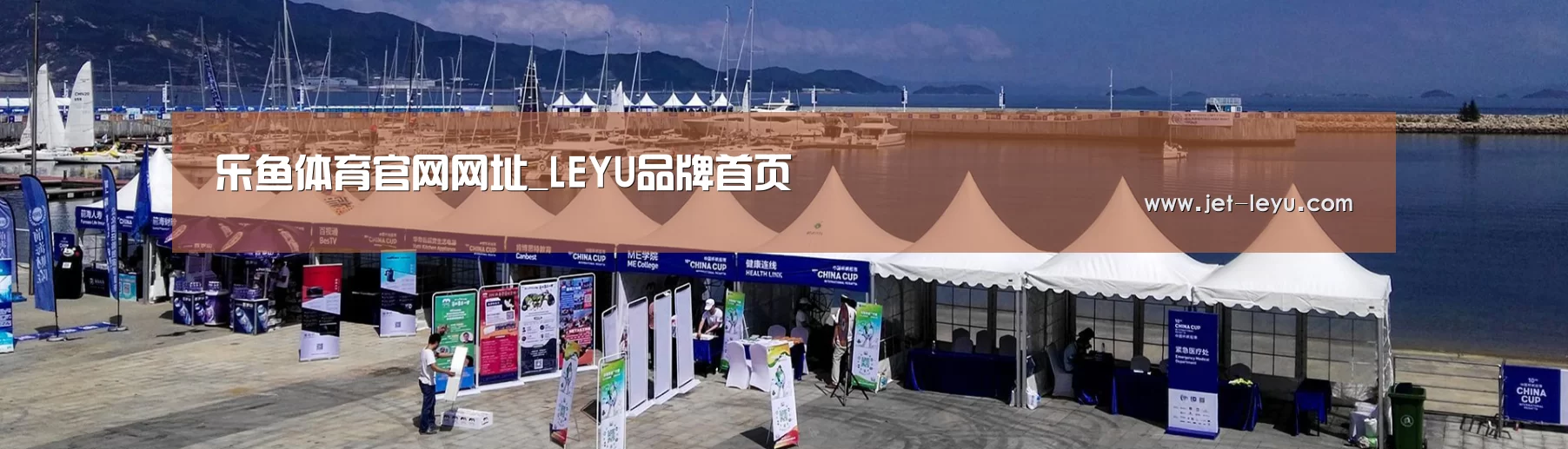 中英双语户外篷房帐篷睡袋网站模板