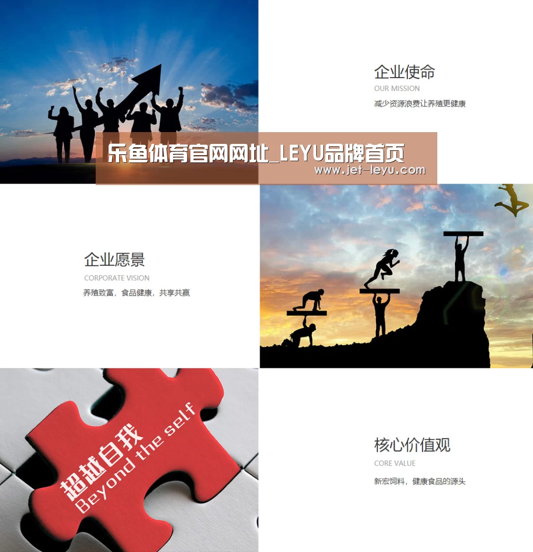 企业文化(图1)