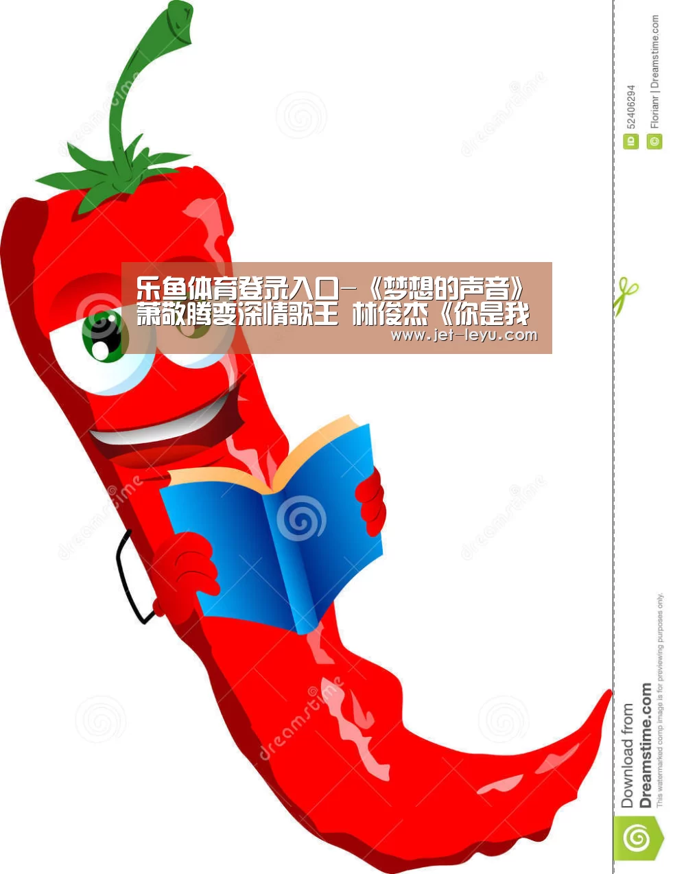 乐鱼体育登录入口-《梦想的声音》萧敬腾变深情歌王 林俊杰《你是我的唯一》再撩妹